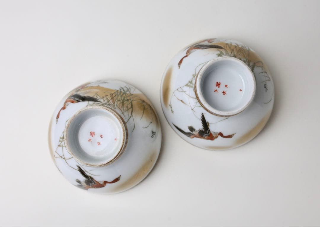 九谷焼 九谷鏑木 芦雁図　宝瓶 湯冷まし 煎茶碗 煎茶器　茶道具　鏑木