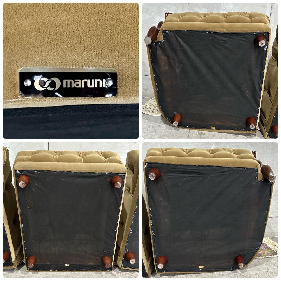 ✦70s✦マルニ木工  ソファ 3脚セット ベロア生地 その①