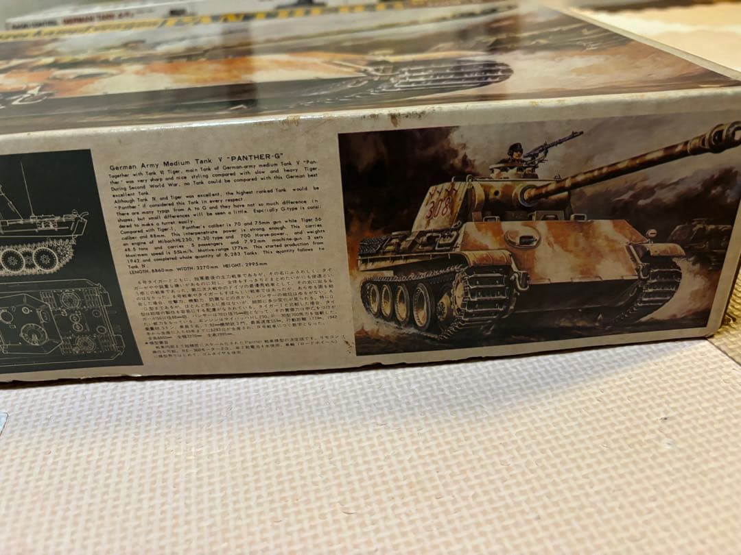 ドイツ陸軍5号戦車パンツァーG 1/24