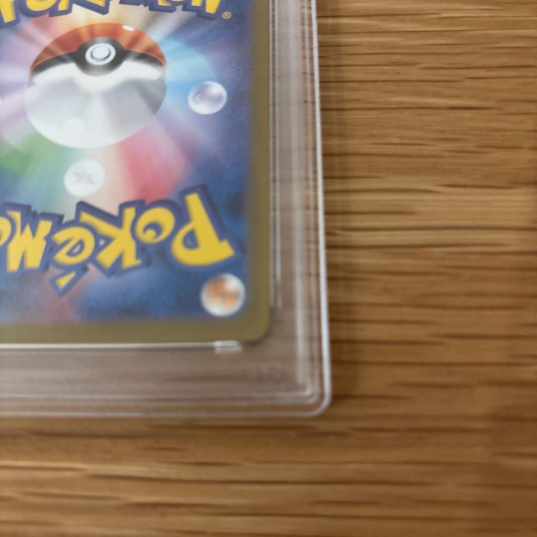 h*0様 ヒロシマのピカチュウ　PSA7