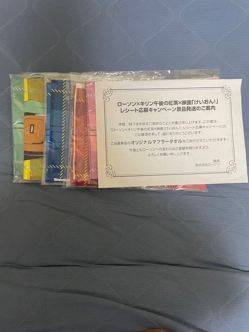 ฅ*ฅ様 けいおん！！ ローソン LAWSON非売品マフラータオル全5種コンプリ