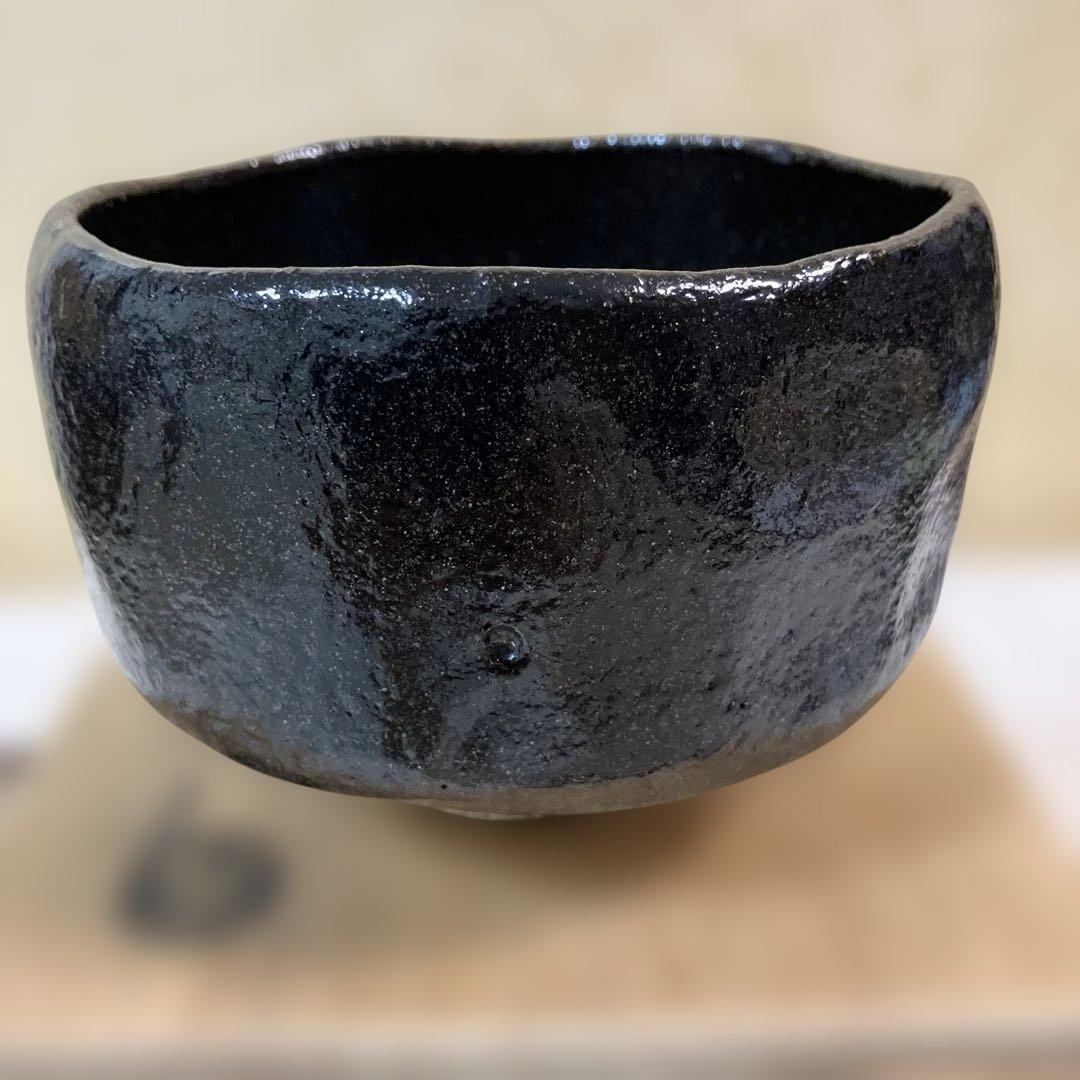 茶道具 黒楽茶碗 和楽造 共箱
