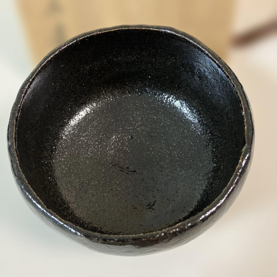 茶道具 黒楽茶碗 和楽造 共箱