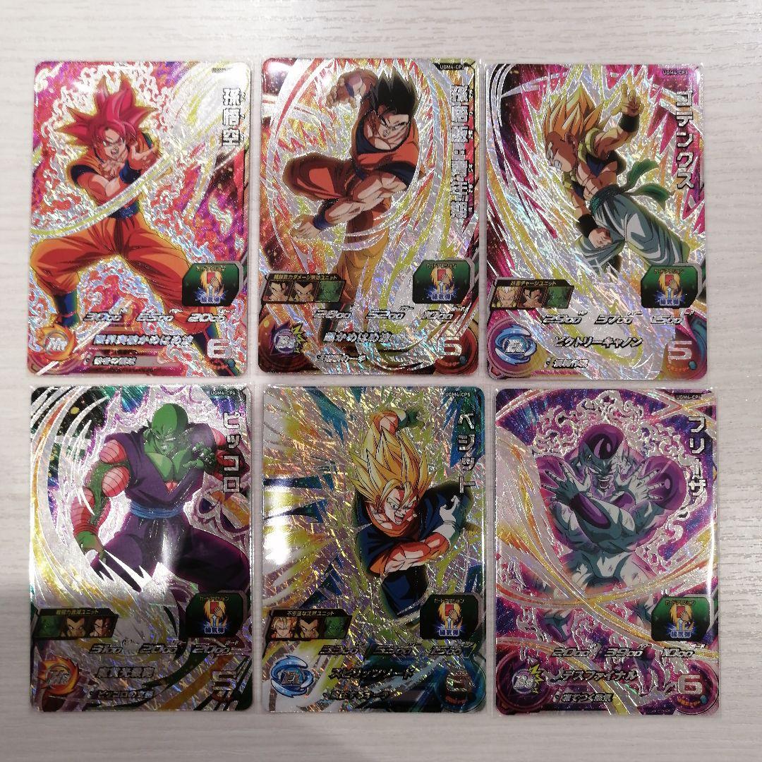 UGM4弾　全82種完全フルコンプ　スパードラゴンボールヒーローズ