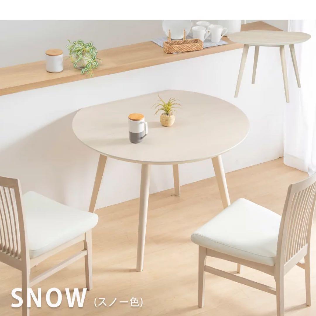 ダイニングテーブル 円形 幅100cm 2人掛け 壁付け 半円テーブル 木製