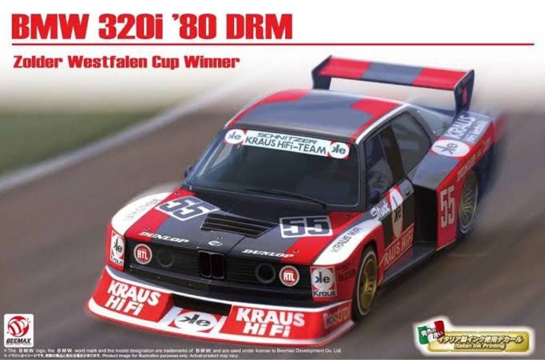 プラッツbeemax BMW 320i '80 DRM ・DPパーツ付き