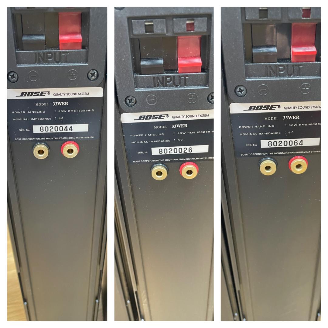 Y♢380 BOSE スピーカー7台セット 55WER 33WER