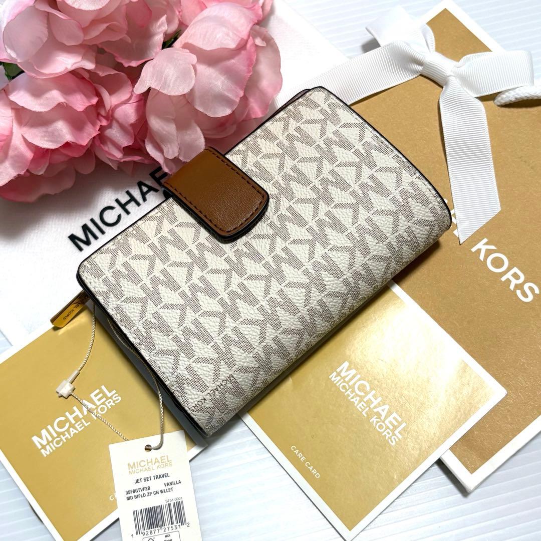 ⭐︎ 【新品、未使用品】かわいい♡マイケルコース 2つ折り財布ホワイトブラウン