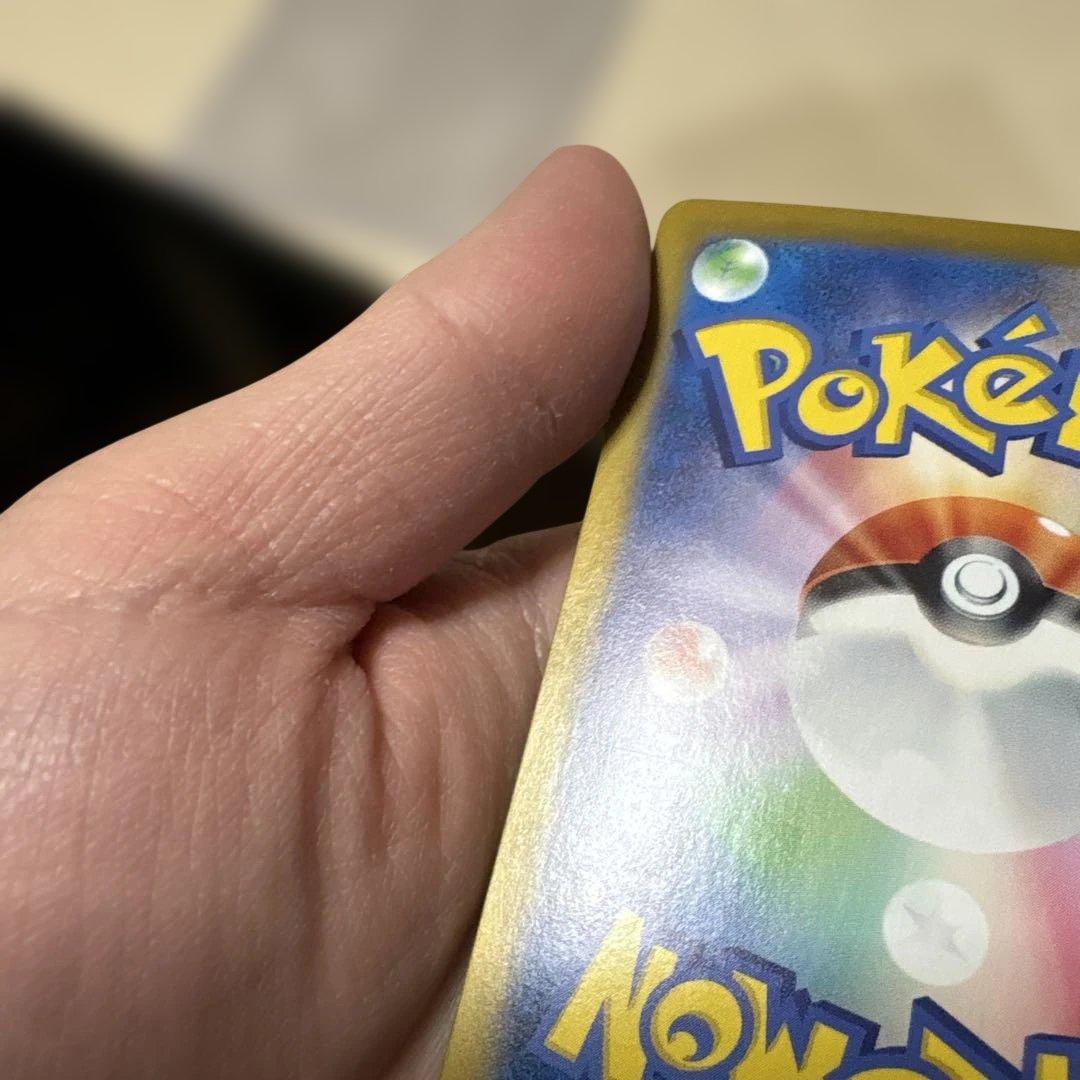 【傷あり品】ラティアスex SAR SV7a 楽園ドラゴーナ 087/064