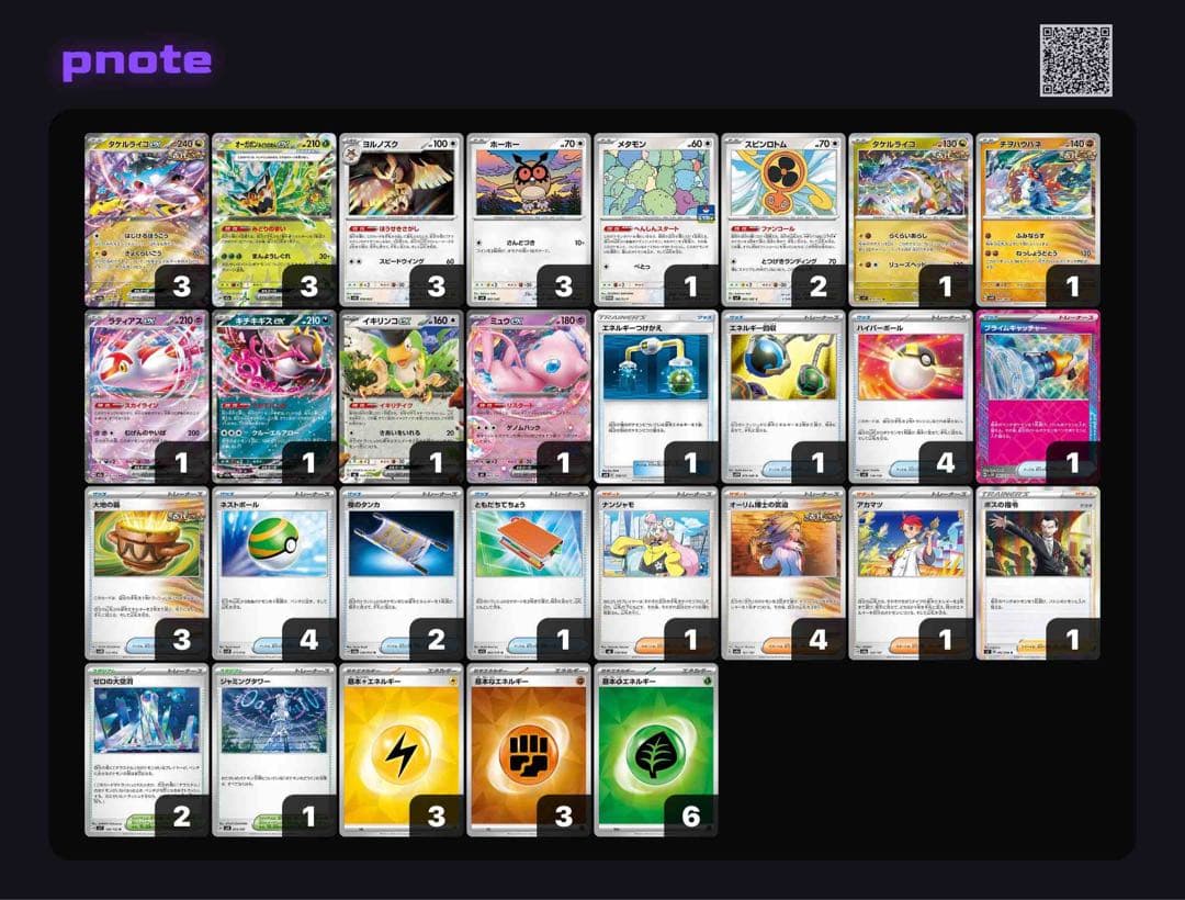 【汎用】ポケモンカードゲーム引退品約2000枚まとめ売りサプライ品等おまけ付き