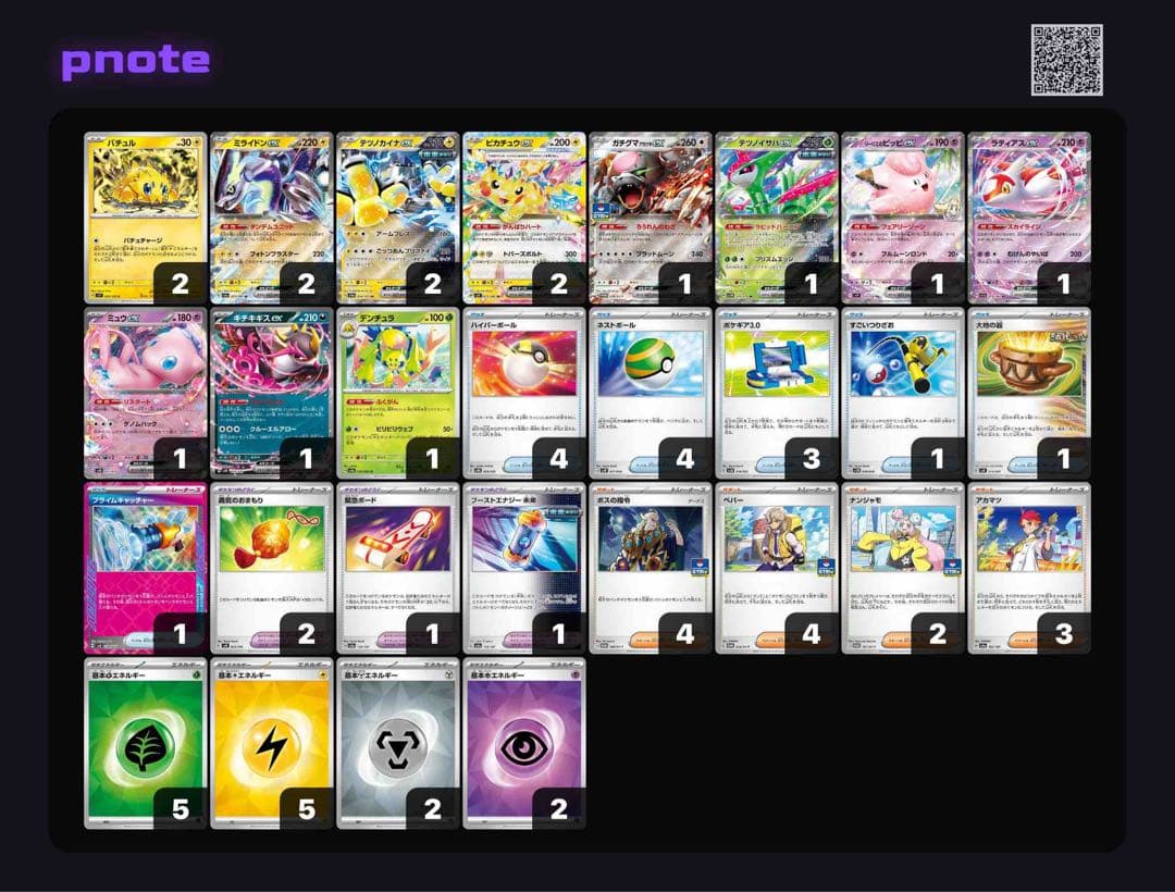 【汎用】ポケモンカードゲーム引退品約2000枚まとめ売りサプライ品等おまけ付き