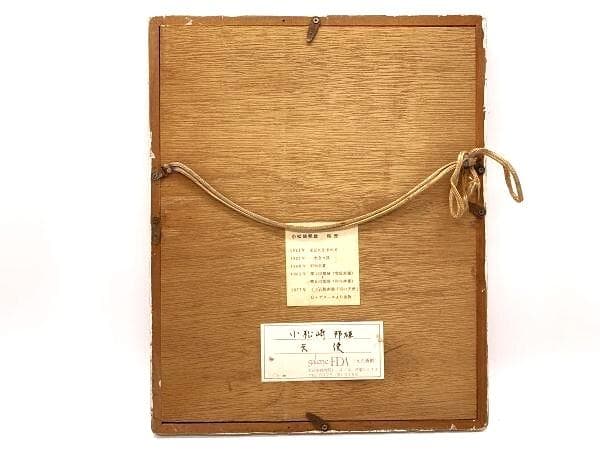 【 小松崎邦雄『天使』】　リトグラフ　ED101/120 　額装