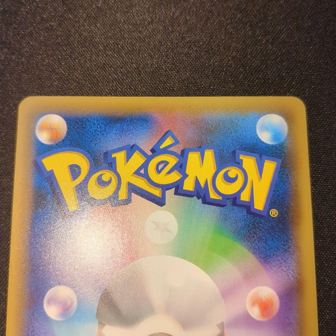 基本悪エネルギー 悪 あく エネルギー ファーストデザイン XY -P 10枚