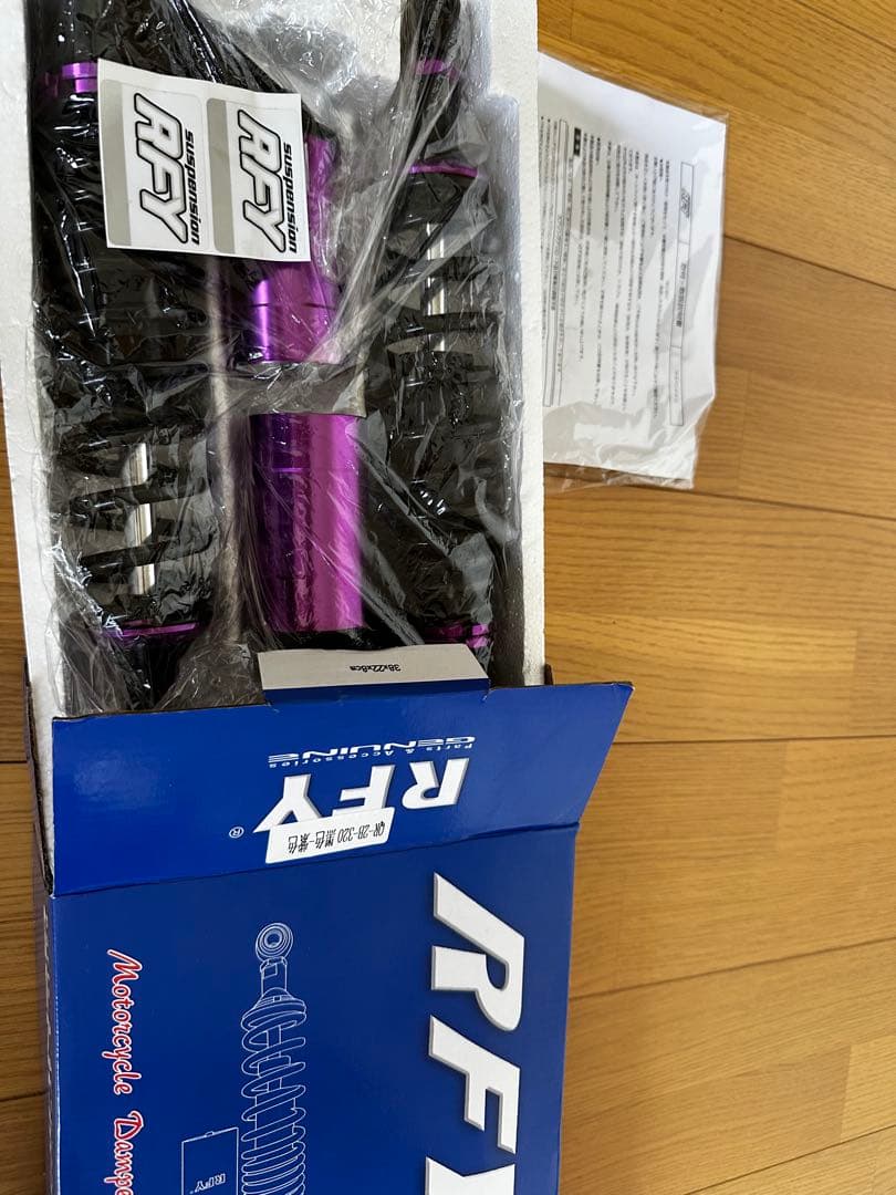 RFY リアサスペンション2個セット 黒と紫 (XJR400)