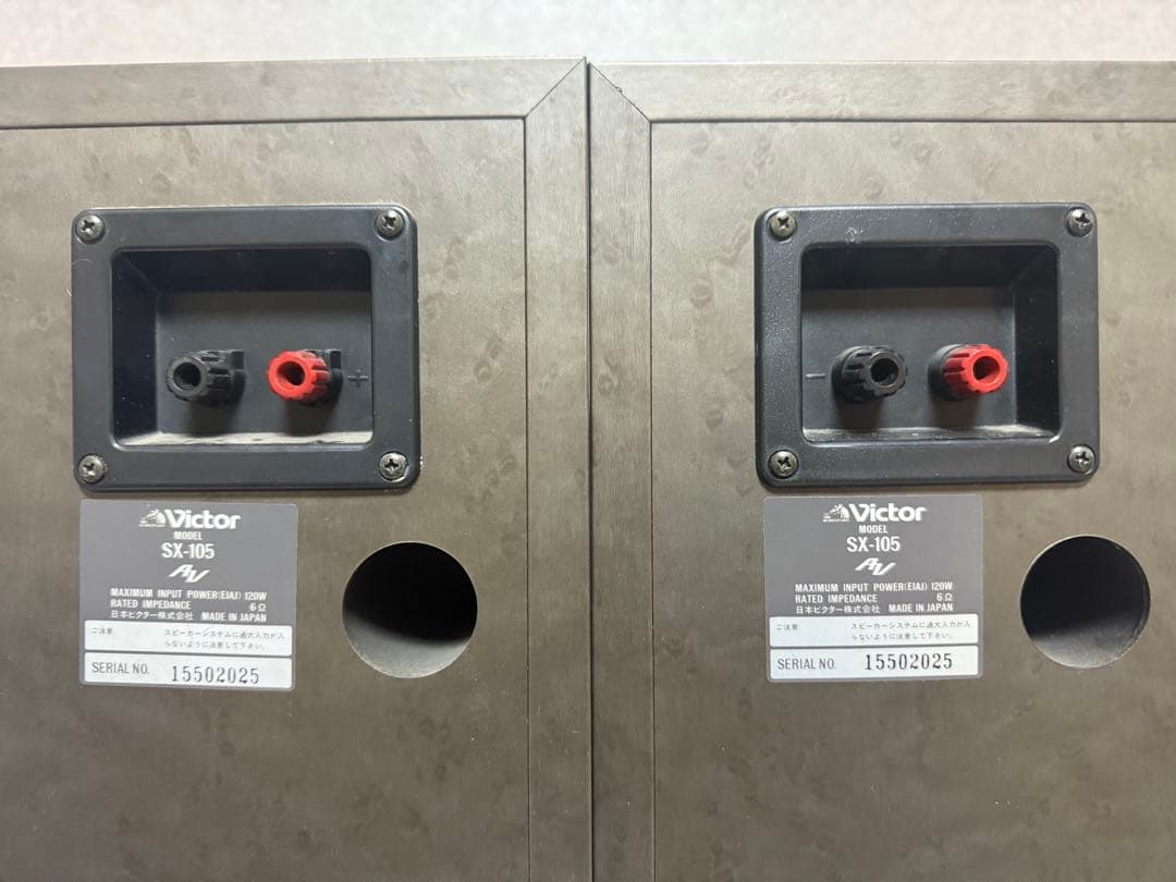 ペアスピーカー Victor ビクター SX-105 メタルコーン バスレフ