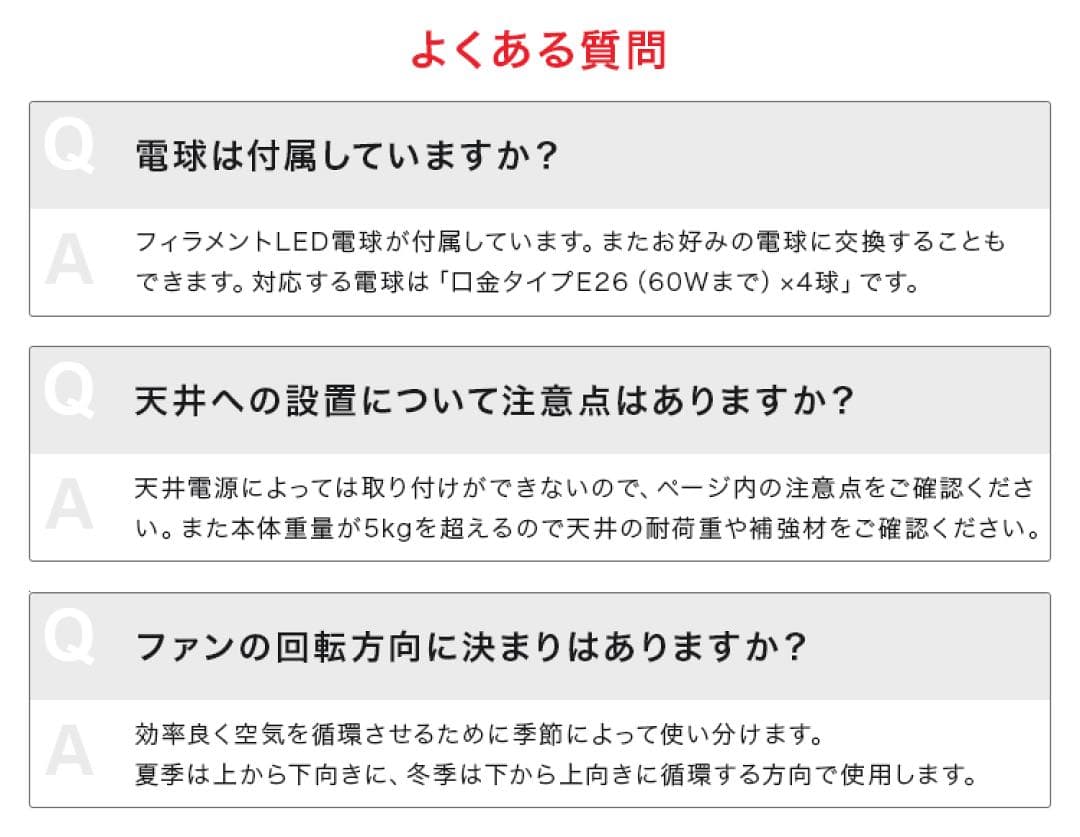 【新品】シーリングファン ブラック　JAVALO ELF JE-CF003-BK