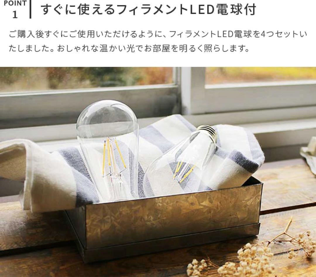 【新品】シーリングファン ブラック　JAVALO ELF JE-CF003-BK