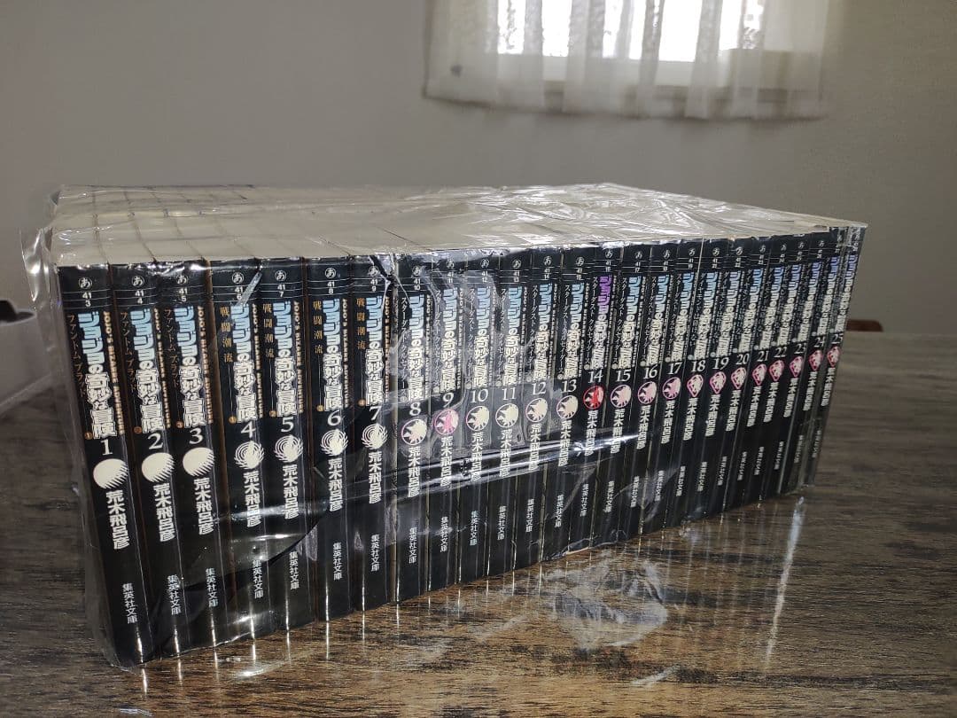 ジョジョの奇妙な冒険 文庫本 全巻【✨美品✨】セット