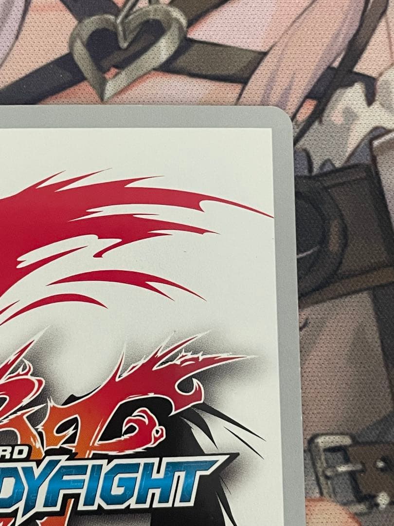 バディファイト 永遠のライバル 超ガチレア