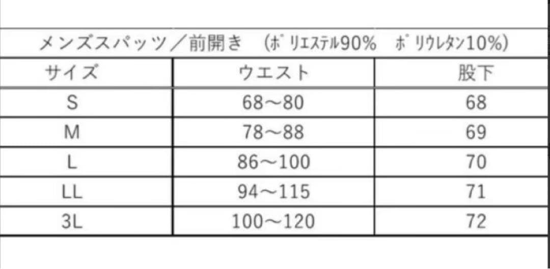 リライブ シャツ スポーツ &＜メンズ＞ スパッツ 上下セット Lサイズ