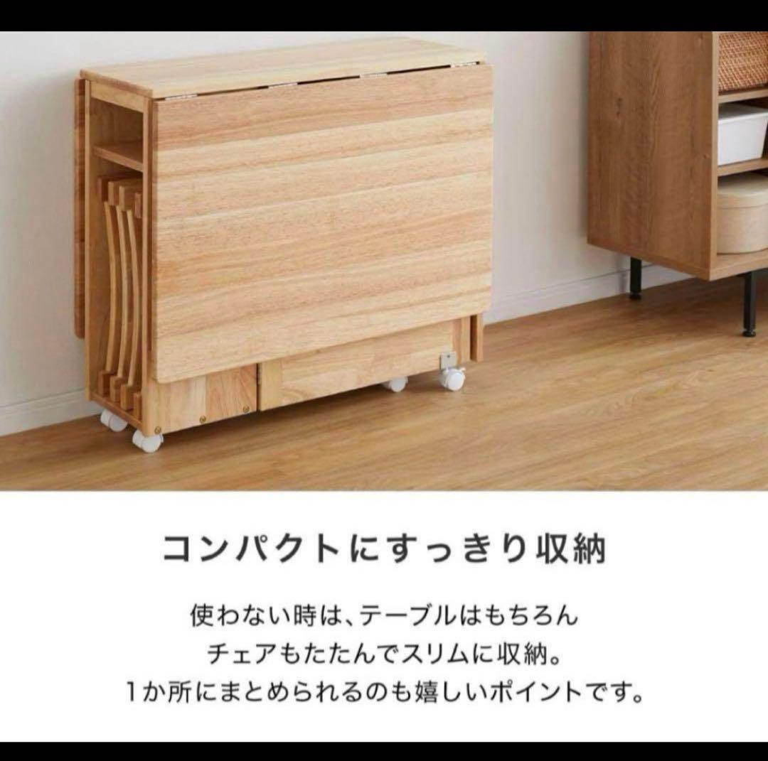 【PON】LOWYA バタフライテーブル 折りたたみダイニングテーブル