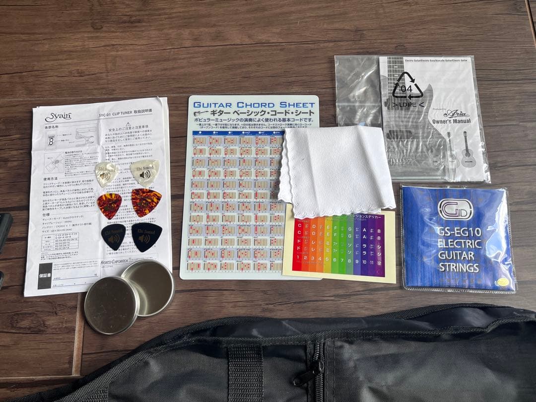 エレキギター 初心者入門セット付き