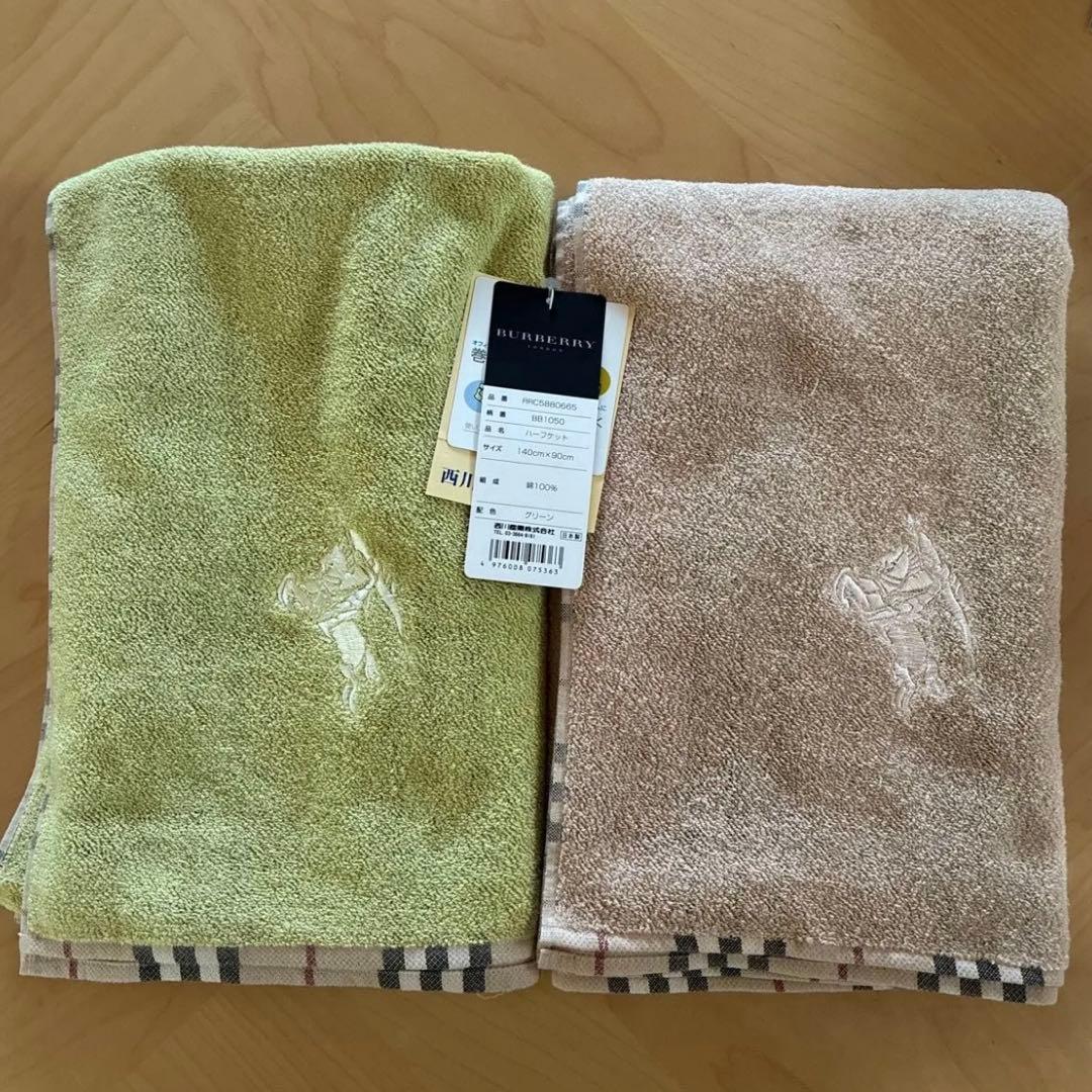 BURBERRY バーバリー ノバチェックハーフケットセット 【新品】