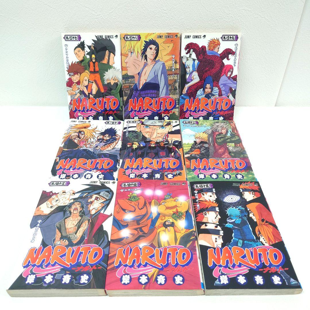 M1110L1 岸本斉史 NARUTO 全巻セット