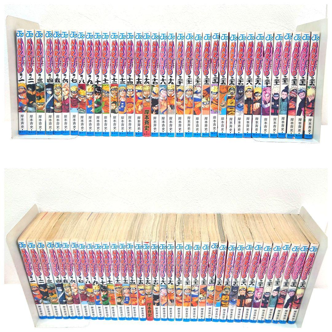 M1110L1 岸本斉史 NARUTO 全巻セット