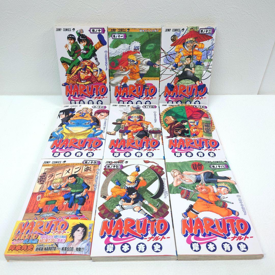M1110L1 岸本斉史 NARUTO 全巻セット