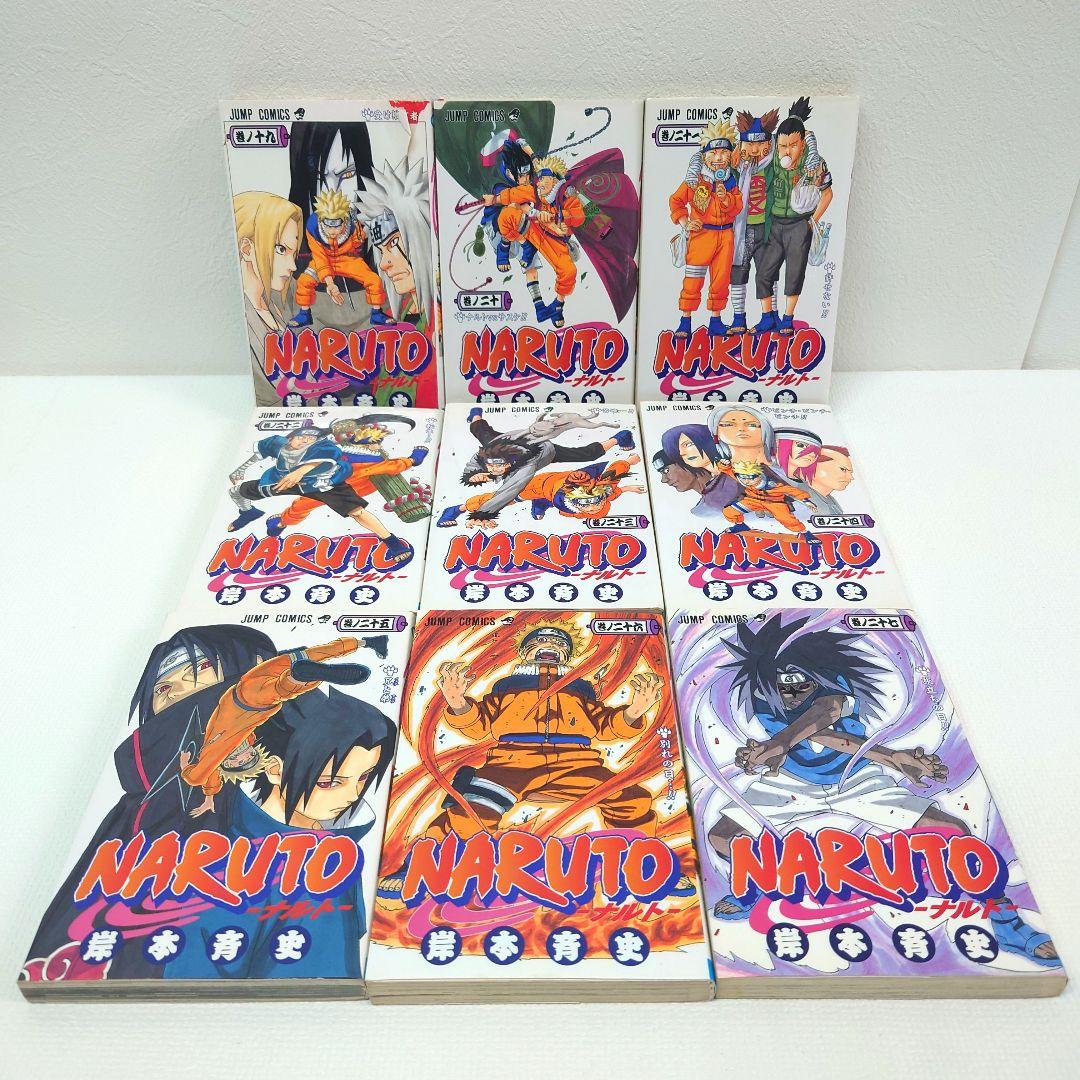 M1110L1 岸本斉史 NARUTO 全巻セット