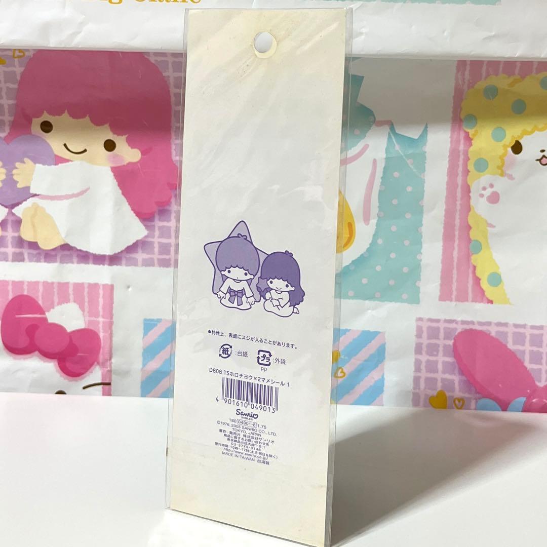 キキララ シール