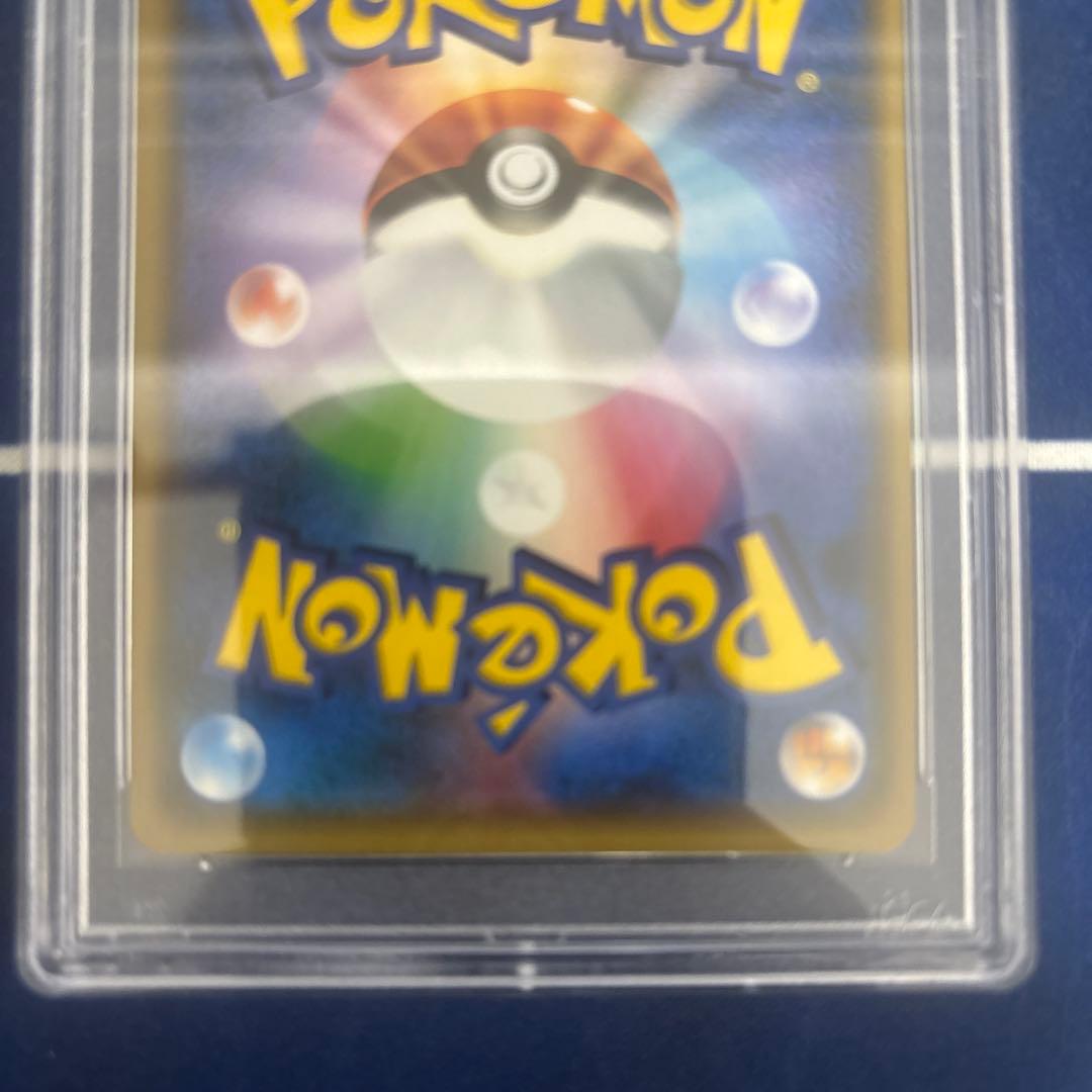 【PSA9】 がんばリーリエ SR