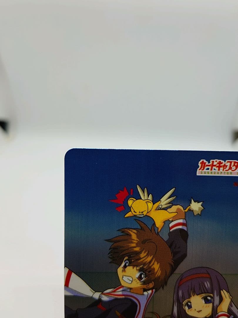 カードキャプターさくら アニメ トレカ PPカード　箔押し SP11 小狼 知世