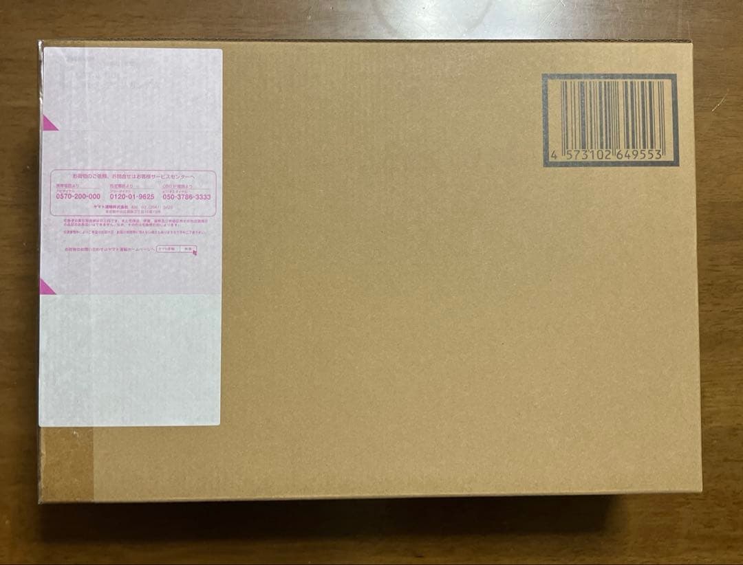 LBUlLD メタルビルド　プロヴィデンスガンダム