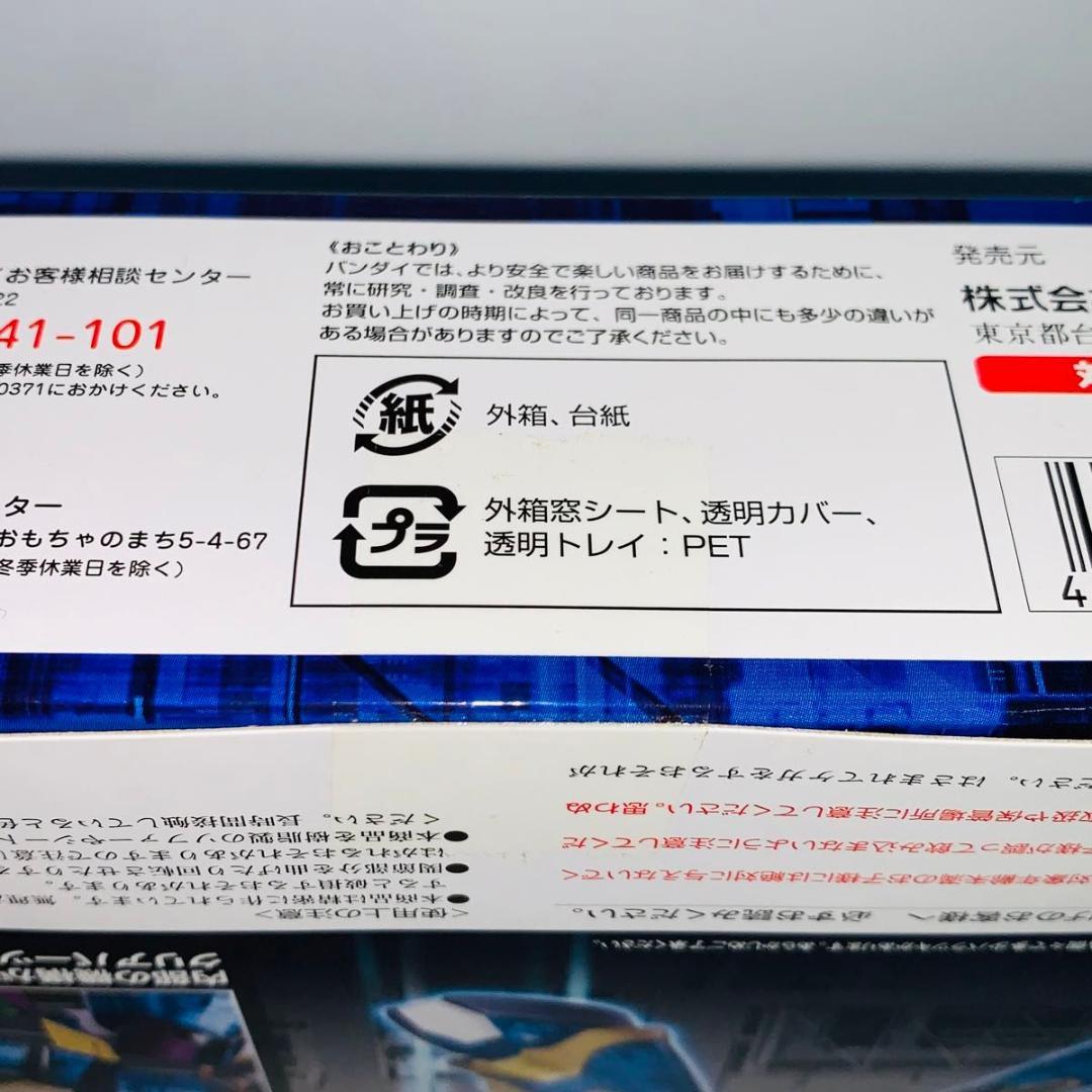 D-Arts ロックマンX アルティメットアーマー