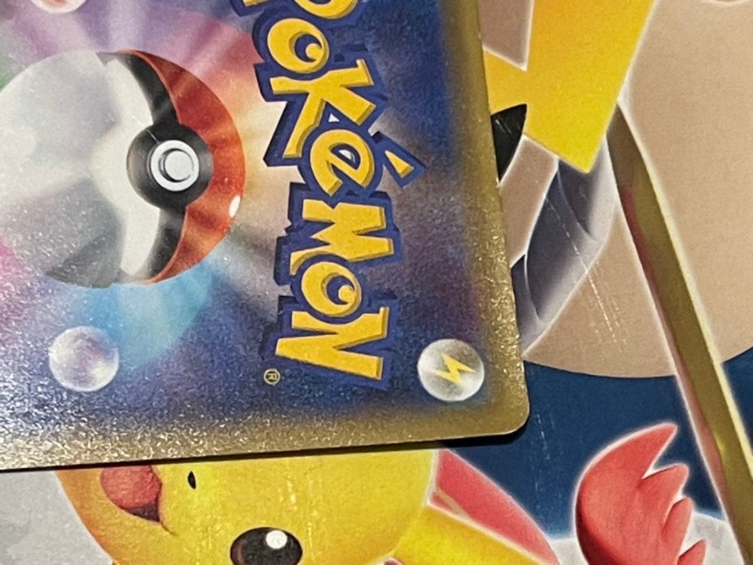 MミュウツーEX SR XY8 青い衝撃 063/059