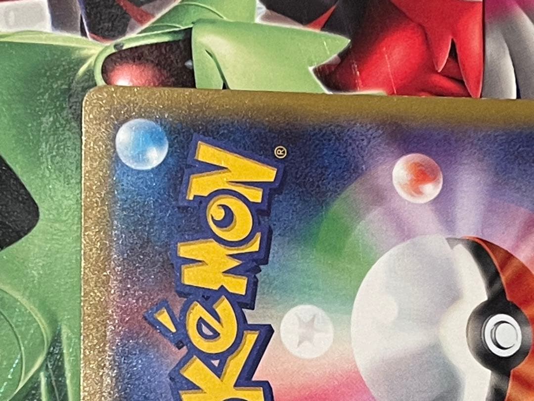 MミュウツーEX SR XY8 青い衝撃 063/059