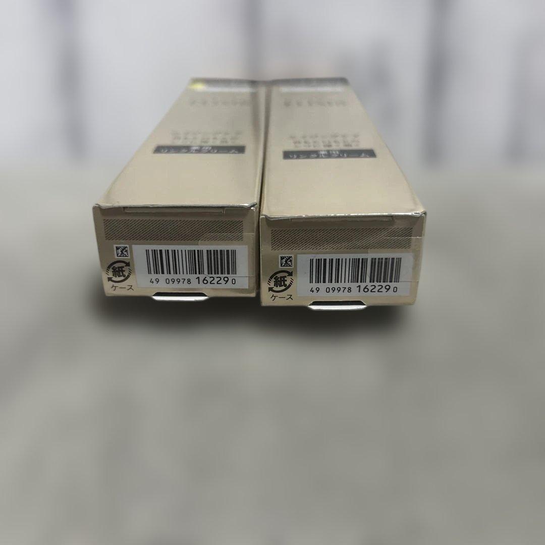 資生堂　エリクシール　レチノパワーリンクルクリーム L ラージ新品未開封2箱