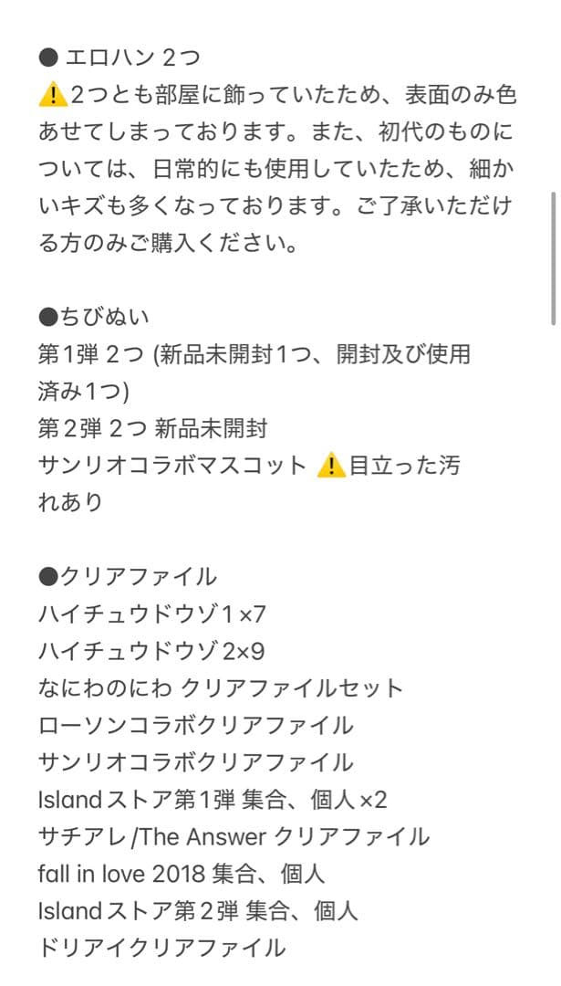 なにわ男子 大橋和也くん まとめ売り