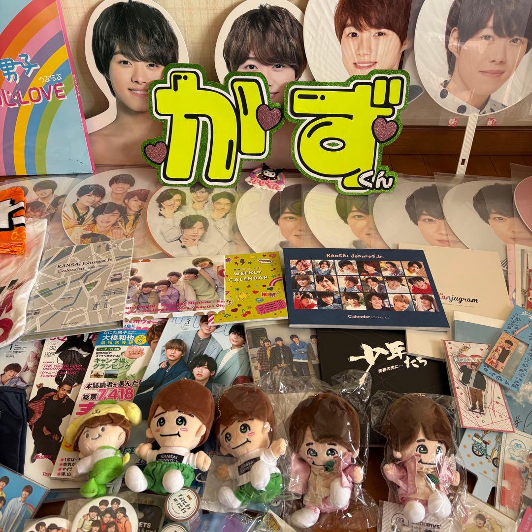 なにわ男子 大橋和也くん まとめ売り