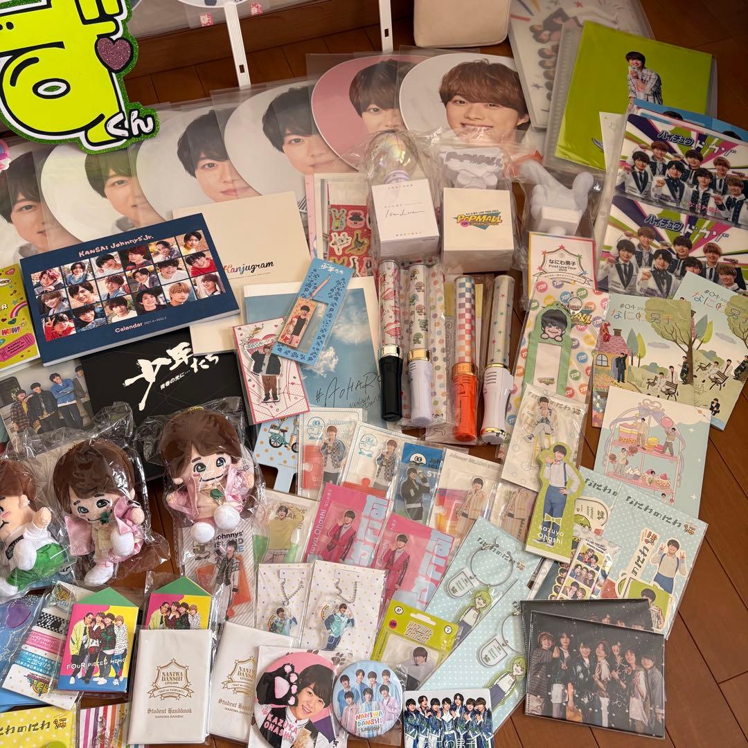 なにわ男子 大橋和也くん まとめ売り