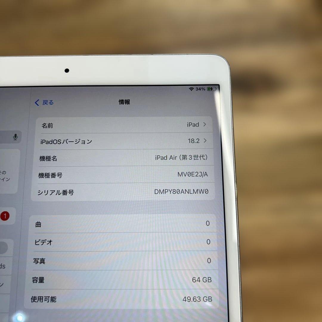 M836 SIMフリー　ipad Air 第三世代　64GB