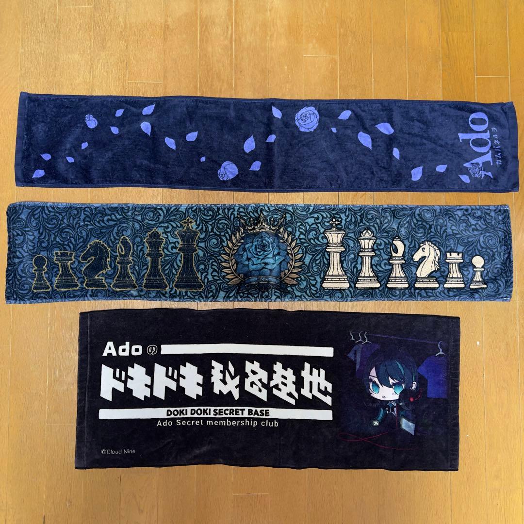 Ado LIVE グッズ まとめ売り