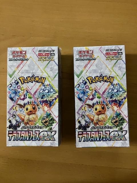 【シュリンク付】テラスタルフェスEX　インフェルノX　メガシンフォ　メガブレイブ