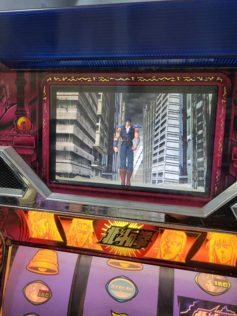 パチスロ実機　北斗の拳　4号機　大阪箕面市引取限定