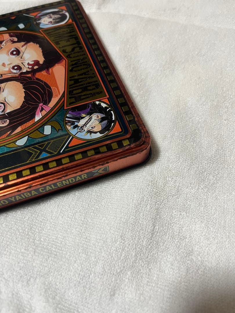 鬼滅の刃 コミックカレンダー 2021（使用済）