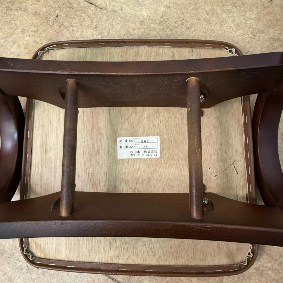 ★秋田木工　剣持勇　スタッキングスツール　No.202