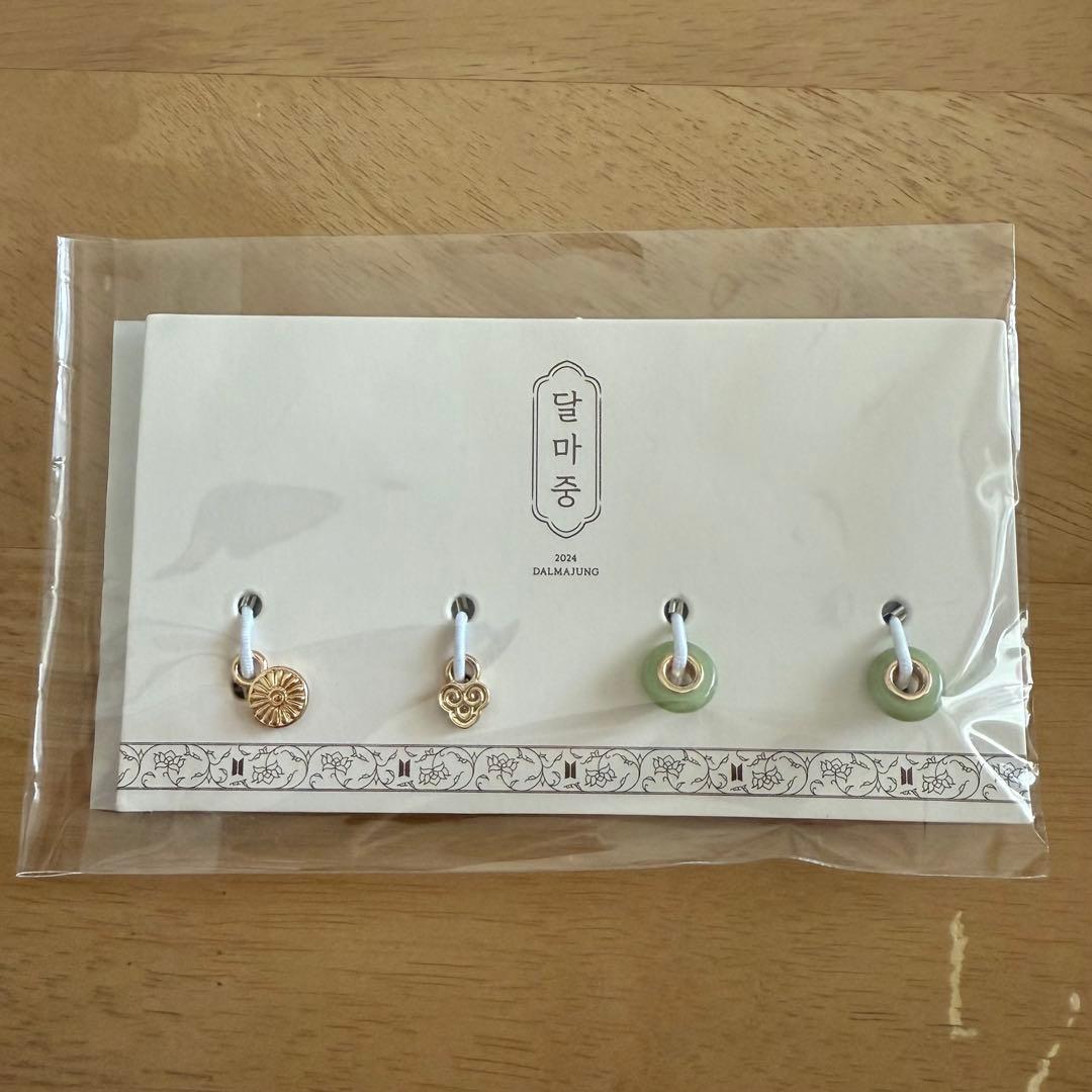 【新品未使用】BTS ダルマジュン 2024 ピアス＆チャーム セット