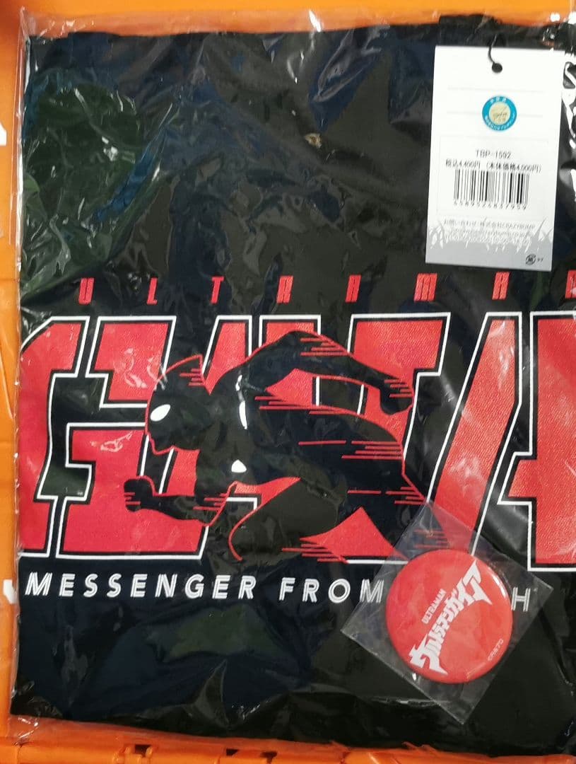 ウルトラマンガイア　墓場の画廊　トートバック　缶バッジ付き　未開封